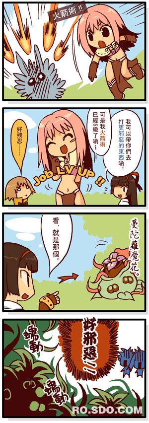 记忆管理局